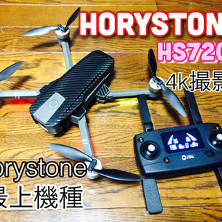 【売り切れました】最安値　GPS ドローン　horystone ...