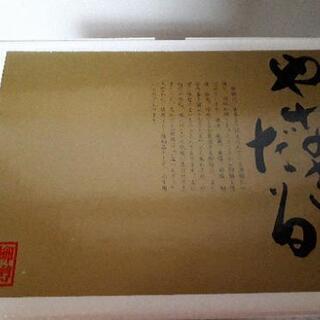 やなぎだる(家内喜多留)