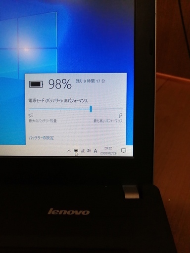 ☆成約済☆【紅のThinkPad】ミドルスペックPC