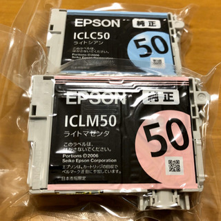 EPSON用　プリンターインク　2個セット