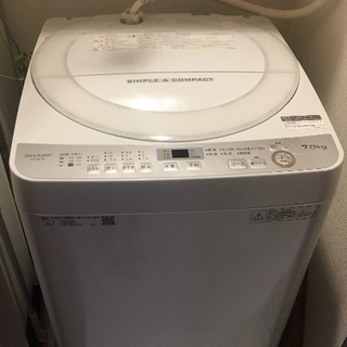 美品】シャープ 節水穴なし曹7kg洗濯機 【公式通販】