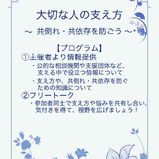 共倒れ