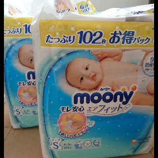 【取引決定】moony エアフィット Sサイズ 102枚 おむつ