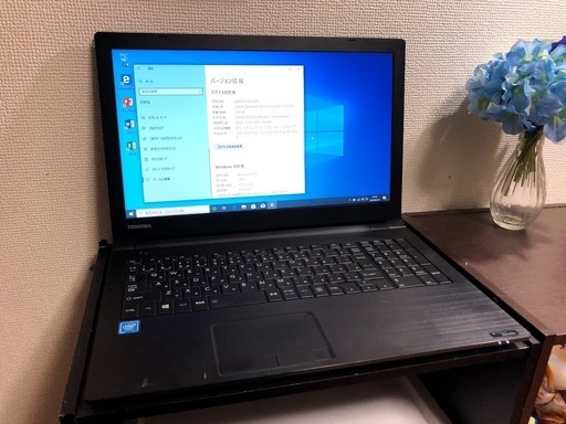 【東芝】Windows10・Office2019認証済み 大きめのノートパソコン【在庫２】