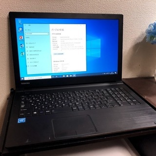 【東芝】Windows10・Office2019認証済み 大きめ...