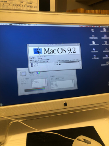 デスクトップパソコン Power Mac G4