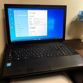 【東芝】Windows10・office2019認証済み　大きめ...