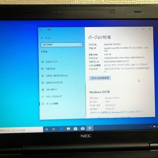 NEC】Core i3搭載windows10・Office2019認証済みノートパソコン | www