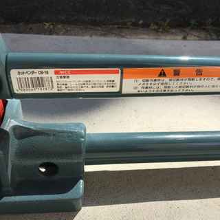 MCC カットベンダー CB-16 使用10回以下 【公式通販】