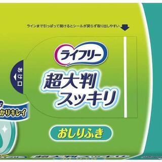 リハビリパンツ、尿とりパッド（女性用）、おしりふき