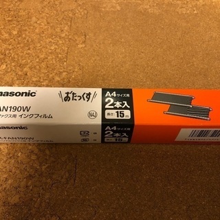 豊橋　値下げ！　Panasonic(パナソニック)KX-FAN1...