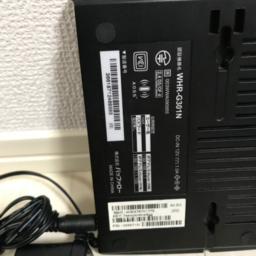 ルーター