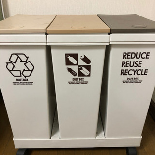 【急募】プッシュ式3連ゴミ箱