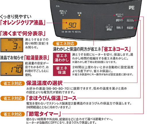 TIGER 蒸気レス電気ポット(まおうびん付き)