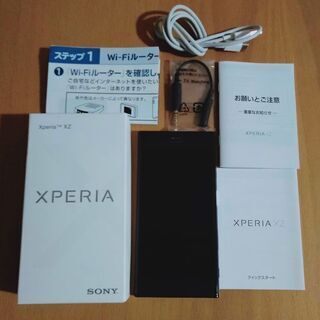 【美品】Xperia XZ1 32GB SIMロック解除済