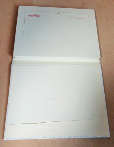 Ntt Denpo 115 電報 らん 高級感溢れる蘭の花 七宝焼き 大切な人へメッセージを ロボコン 港南台のその他の中古あげます 譲ります ジモティーで不用品の処分