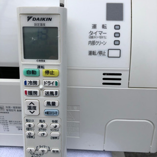 ダイキン工業 エアコン 「EBKシリーズ」 AN25REBKS-W 【公式通販】