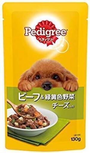 ペディグリー　成犬用パウチ　130g　各種【値下げしました！】