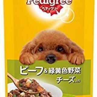 ペディグリー　成犬用パウチ　130g　各種【値下げしました！】