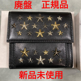 【新品】ジミーチュウ　二つ折財布　FRIDA   ブラック　ミックス