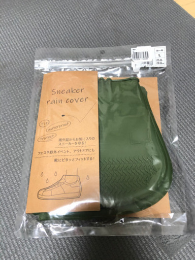 スニーカーレインカバー もと 伊勢原のその他の中古あげます 譲ります ジモティーで不用品の処分 スニーカーレインカバー もと 伊勢原のその他の中古あげます 譲ります ジモティーで不用品の処分