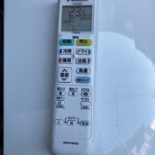 DAIKIN エアコン AN22TES-W 2016年製