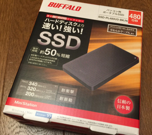 外付けSSD