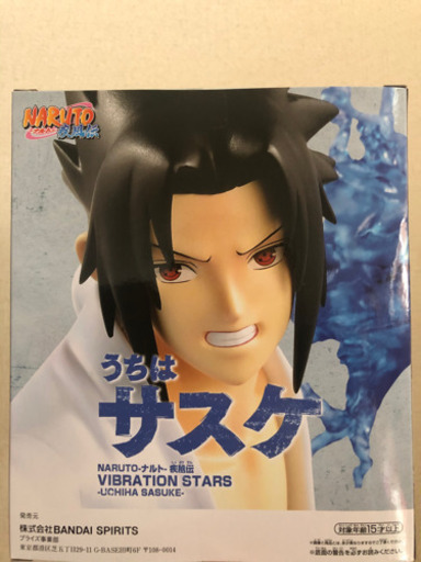 Naruto ナルト うちはサスケフィギュア おかゆ 新利府のフィギュアの中古あげます 譲ります ジモティーで不用品の処分