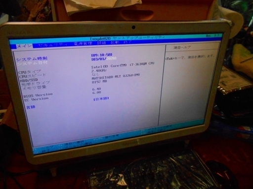 PCパーツ CPU Intel Core i7 3630Qm