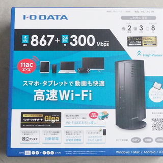 Wi-Fiルーター　WN-AC1167R