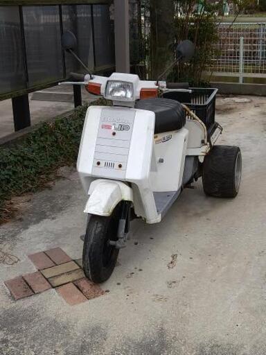 ジャイロUP ミニカー登録　値下げしました！