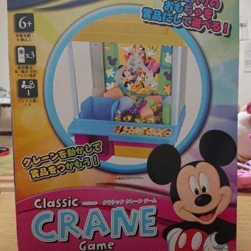 ミッキー フレンズ クラシッククレーンゲーム きん 古賀のおもちゃ その他 の中古あげます 譲ります ジモティーで不用品の処分