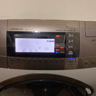 日立ドラム式洗濯乾燥機 BD-V970