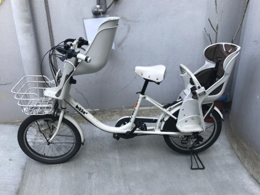 取引中