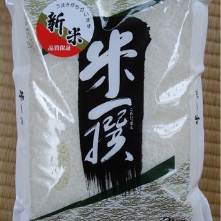 新米！千葉県産お米「米一選」ふさこがね2kg(4袋＋4袋まで。)11月26日 