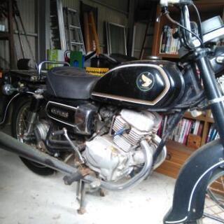 ホンダcd125t ジャンク　引き取り限定