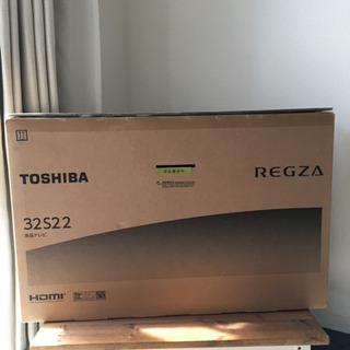 ☆値下げ☆未開封！TOSHIBA REGZA 32インチ液晶TV
