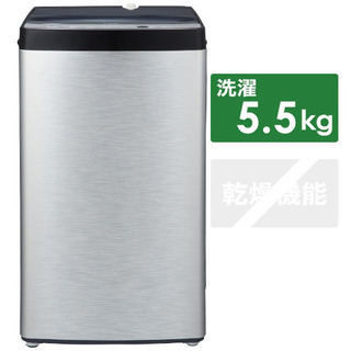 Haier 全自動洗濯機 JW-XP2C55E ハイアール Haier JW-XP2C55E-XK 全自動洗濯機 URBAN CAFE SERIES