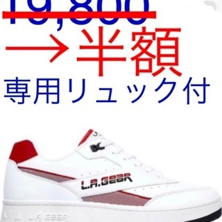 半額】スケッチャーズ新品