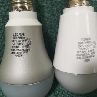 人感センサーLED　ライト色オレンジ×２