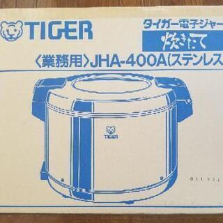 業務用 炊きたて タイガーJHA400A-STN ショップ