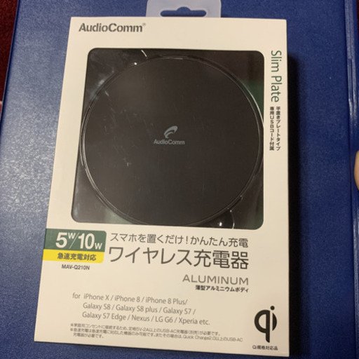 値下げしました。ワイヤレス充電器！