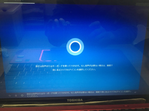 Windows dynabook ノートパソコン 説明書・付属品有 | www.mclegal.info