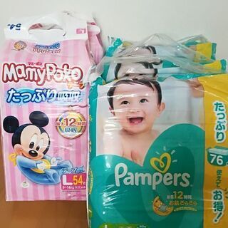 中古ウルトラジャンボパックが無料 格安で買える ジモティー