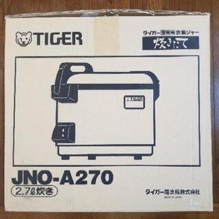 業務用 炊きたて タイガーJNO-A270 - キッチン家電