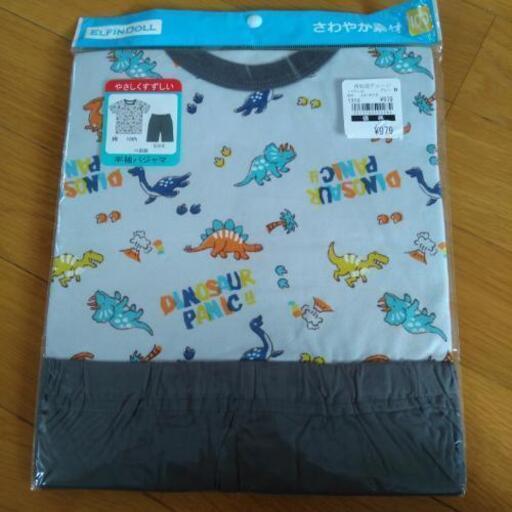 新品未開封◇パジャマ サイズ100 | www.pcspeed.com.pe