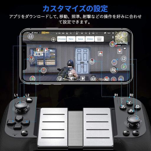 新品未使用 Pubg Mobile 荒野行動用コントローラー Android Ios Bluetooth接続ワイアレス ゆーま 榴ケ岡のその他の中古あげます 譲ります ジモティーで不用品の処分