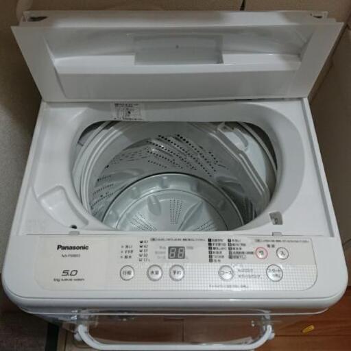 ☆Panasonic製の洗濯機です☆