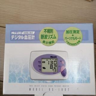 （無償）デジタル血圧計　NISSEI DS-1902