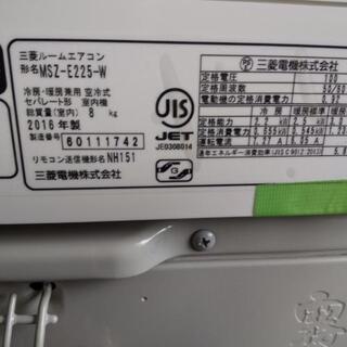 佐賀中古エアコン、三菱2.2KW2016年.25番